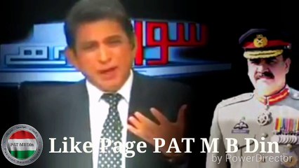 Dr Danish ky Gen Raheel Sharif Sy Sawal