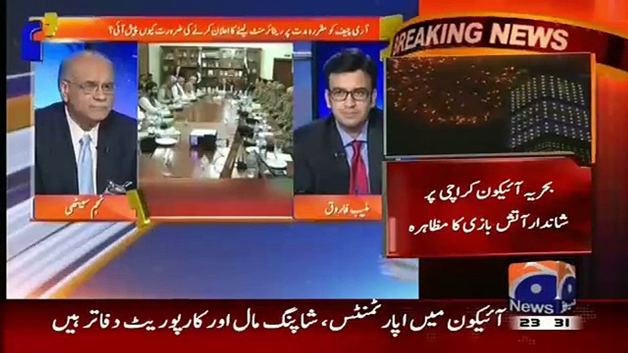 Aapas ki Baat – 25th January 2016