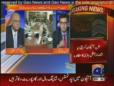 Aapas Ki Baat - 25th January 2016