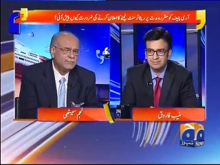 Aapas Ki Baat -25 January 2016