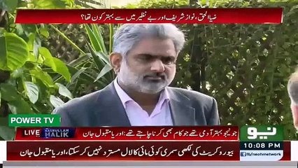Orya Maqbool Jan in Live with Nasrullah Malik 24 January 2016
