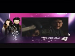 Kaala Paisa Pyar Episode 125 P3