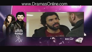 Kaala Paisa Pyar Episode 125 Urdu1 - 25th January