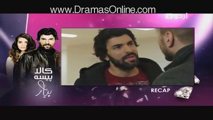 Kaala Paisa Pyar Episode 125 Urdu1 - 25th January