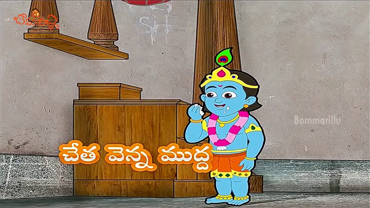 Chetha Venna Mudha | Telugu | Rhymes for children | HD - Dailymotion Video