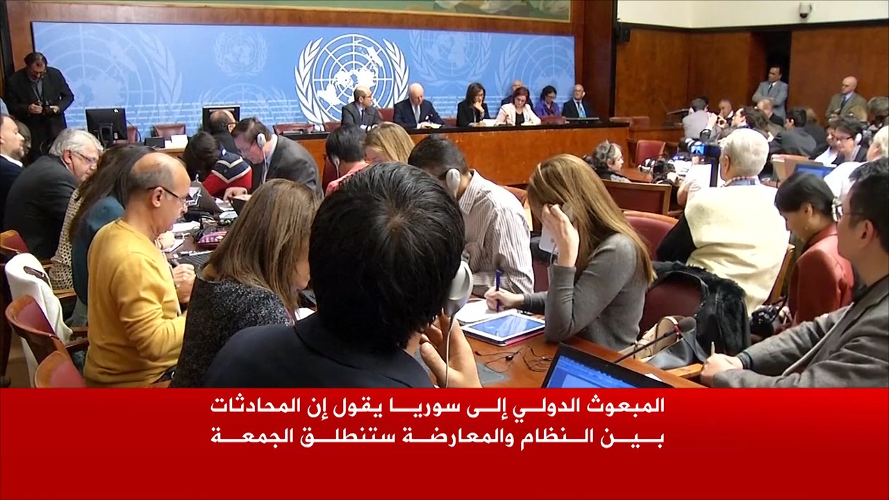 دي ميستورا: المفاوضات السورية ستنطلق الجمعة