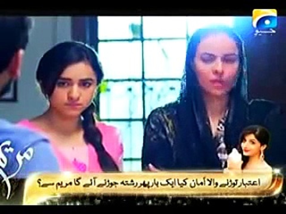 Kaanch Ki Guriya - EP 25 Full HD- WATCH, Best Video