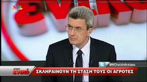 Real.gr στον ενικό Ν.Μαραβέγιας αναγκαία η αύξηση των εισφορών