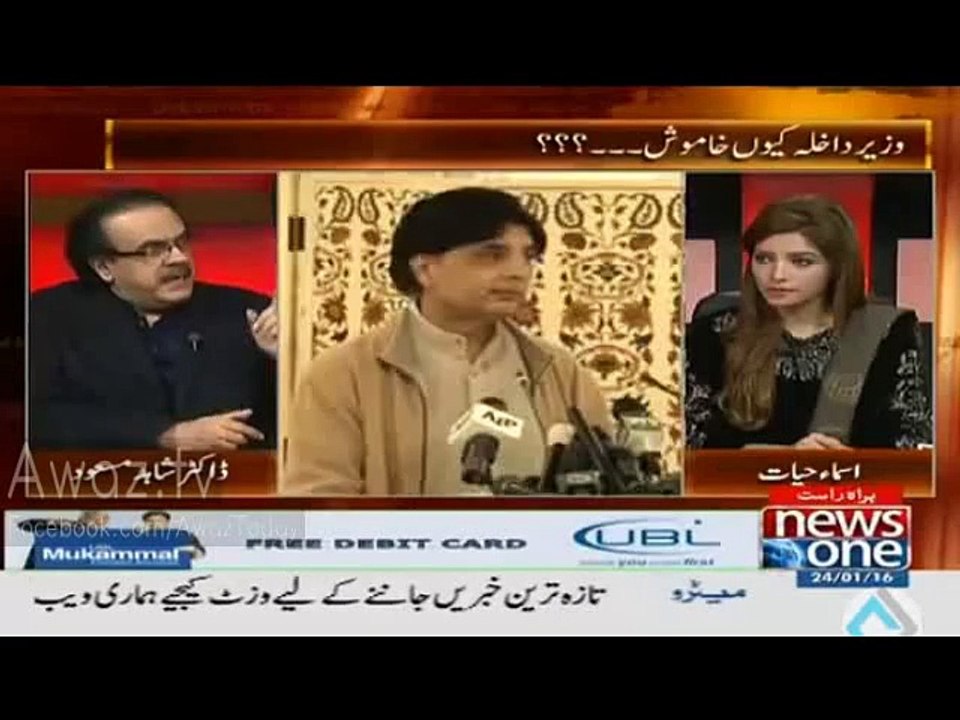 Jis Tarah Data Darbar per Langer hota hai, Usi Tarah Obama America mein Langer laga Rahe hain jahan Zardari Sahab jaen gay - Shahid Masood