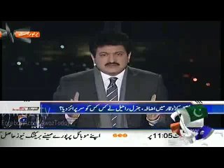What Nawaz Sharif Said About Army Cheif Extension..Hamid Mir Plays An Old Clip