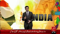 Bharati Sadar Ka Mulk Mein Adam Bardasht Brhnay Ka Itraf - 25 Jan 16 - 92 News HD