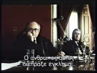 Coto de Caza (aka Code of Hunt) - Assumpta Serna