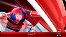 News Update  - 25 Jan 16 - 92 News HD