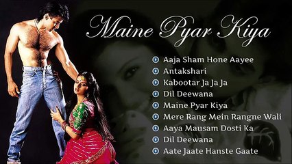 Maine Pyar Kiya - Classic Romantic Film