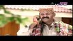 Chahat Episode 96 - 19th August 2015 - PTV Home