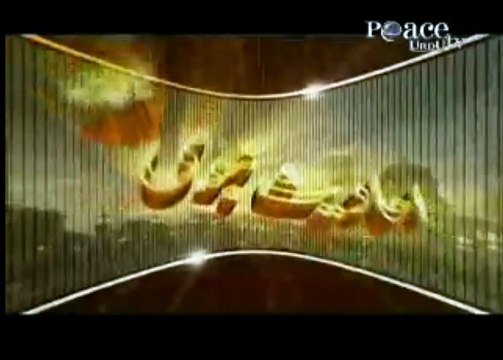 Sahih Muslim Allah will open the path of Heaven for those who hanker after Din in Islam