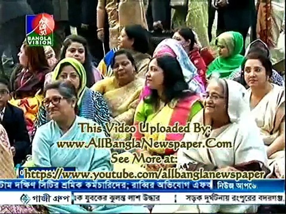 Bangla Vision News (18 January 2016 at 07:30pm)