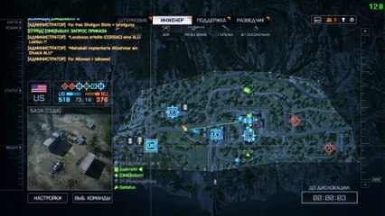 По грудь в бетон