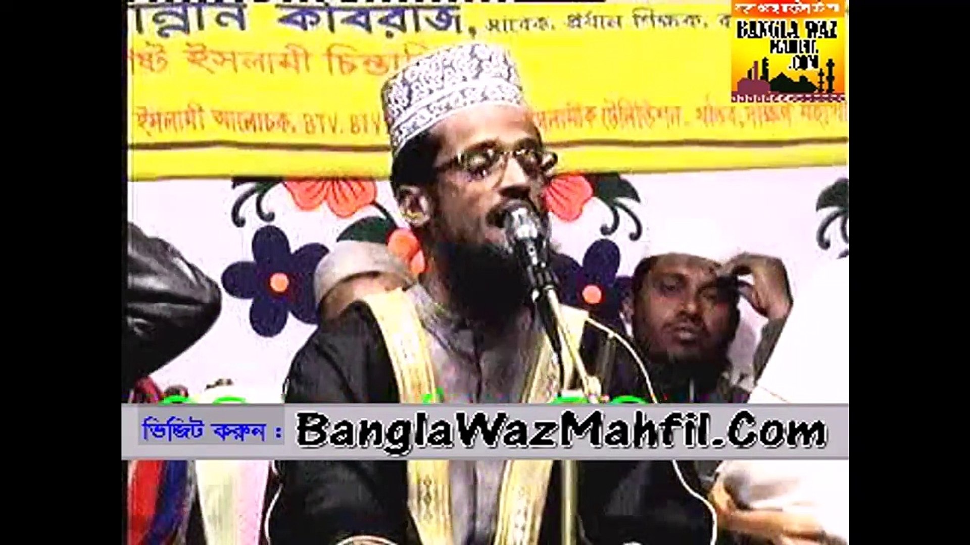 Bangla waz by Maulana Abdullah al-amin - part 03 - video Dailymotion