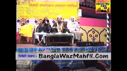 bangla waj by maulana abdullah al amin 2016 - part 05