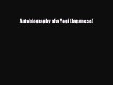 [PDF Download] Autobiography of a Yogi (Japanese) [PDF] Full Ebook