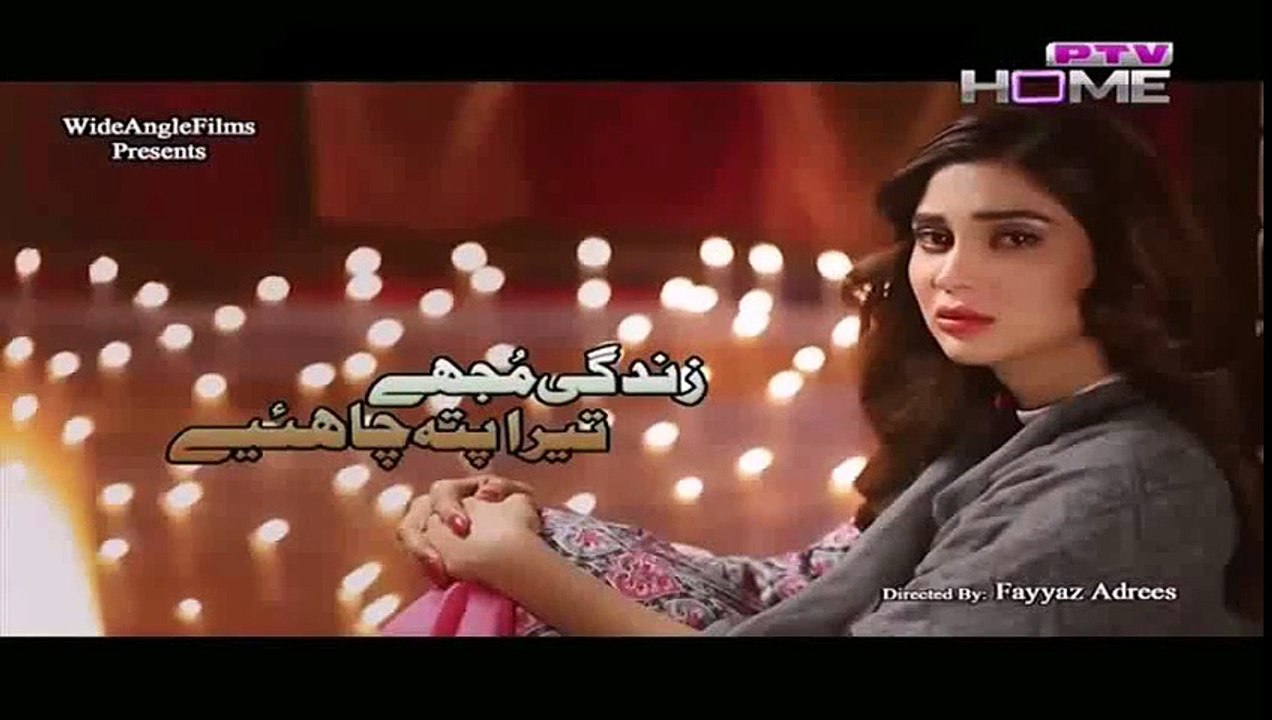 Zindagi Mujhay Tera Pata Chahiye 46 _ Full Episode in HQ _ PTV Home (480p)