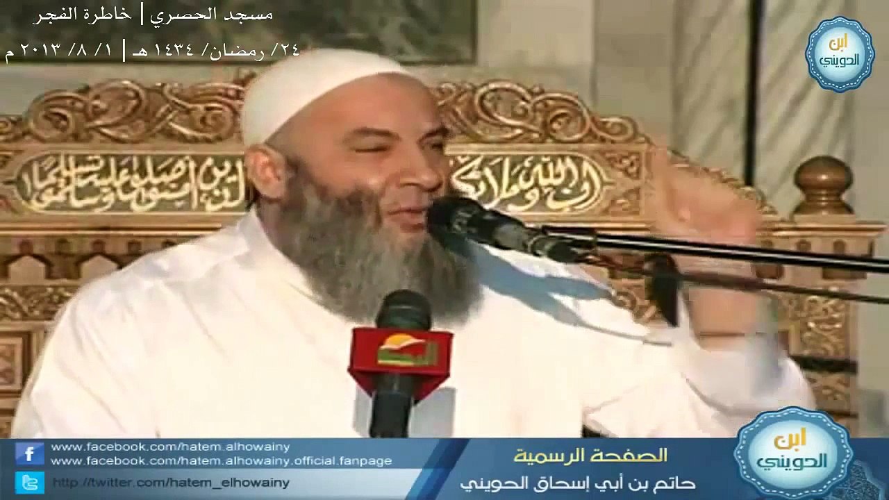 الشيخ محمد حسان يقول لـ الفريق السيسي وأعوانه -- يا قاتل !! لن ينفعك منصبك ولا كرسيكالشيخ محمد حسان يقول لـ الفريق السيس