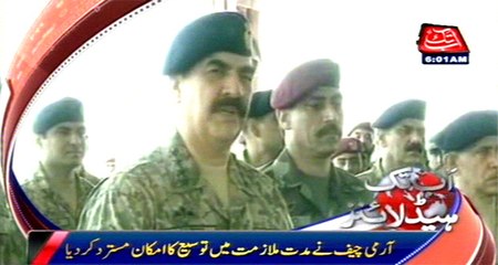 AbbTakk Headlines – 06 AM – 26 January 2016