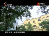 20160125 经典人文地理   黄埔军校到黄埔去