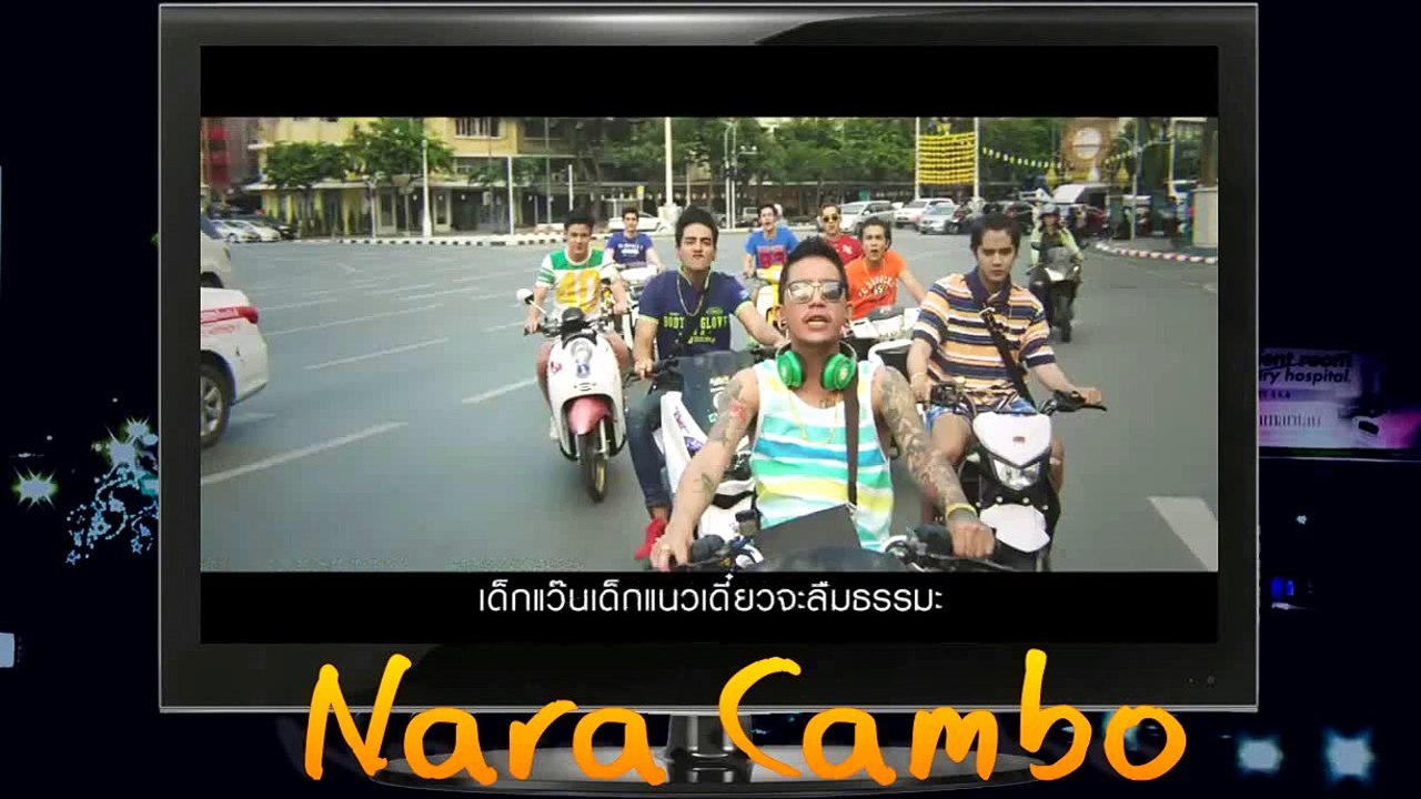 MV เพลงหลวงพี่ 4G OST.ภาพยนตร์เรื่องหลวงพี่แจ๊ส 4G (Filmguru Official)