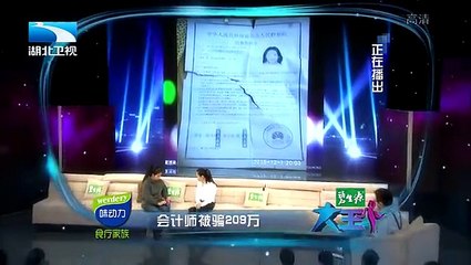 20160123 大王小王