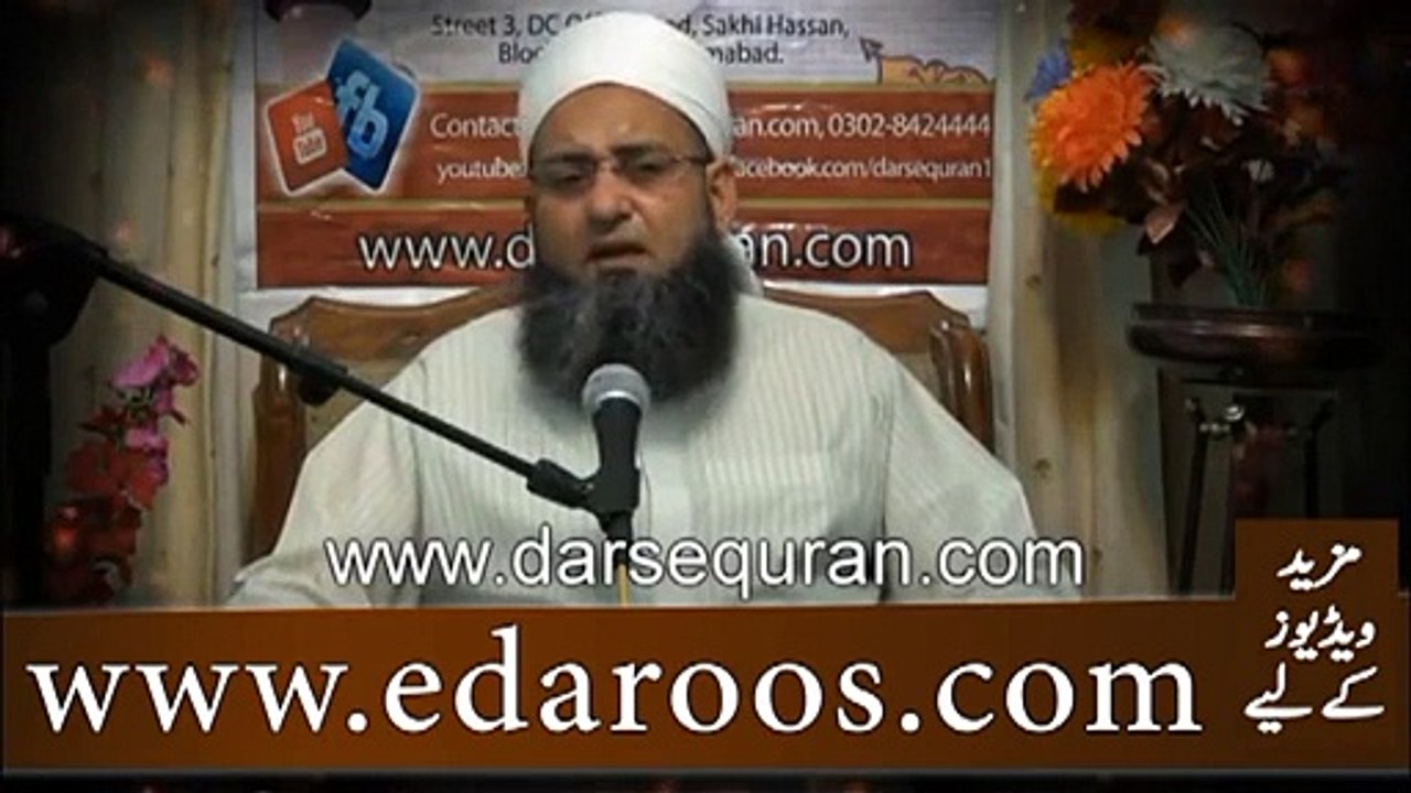 Hamaray Moashray Ka Ek Qabil e Rahem Tabqa By Imran Aslam