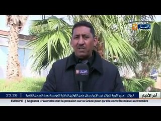 اخبار قضايا المجتمع الجزائري في الموجز المحلي