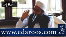 Mullana Tariq jameel LATEST BEYAN