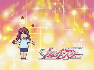 Kaleido Star Episodio 8 Latino.