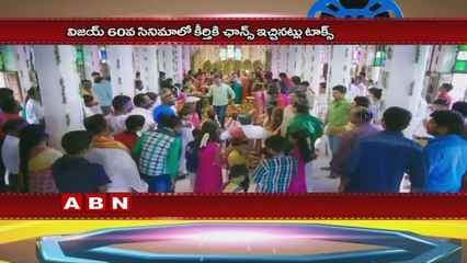 Keerti suresh wishes to romance Vijay  (26 -01-2016)