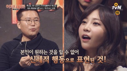 39금 토크쇼  김대식 특강 하이라이트 ver.2