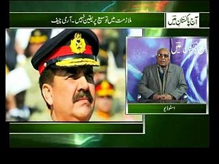 Aaj Pakistan Main  Part-2 ,25.01.16