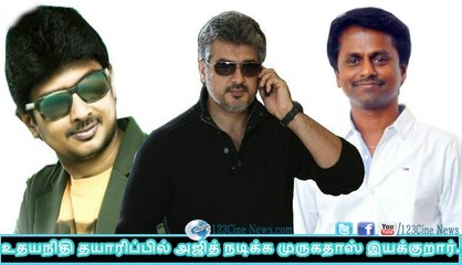 Udhayanidhi to Produce Ajith – AR Murugadoss Combo| 123 Cine news | Tamil Cinema news Online