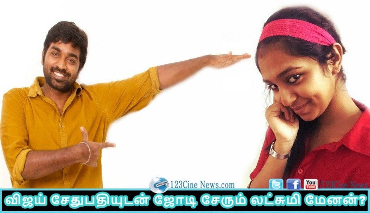 Lakshmi Menon to pair up with Vijay Sethupathi| 123 Cine news | Tamil Cinema news Online