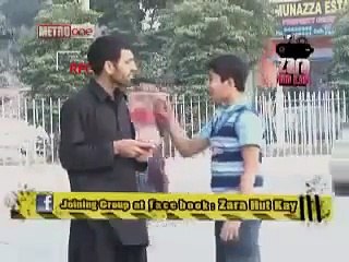 Zara Hut Kay Ice cream dila do Funny Clips Pakistani Comedy New