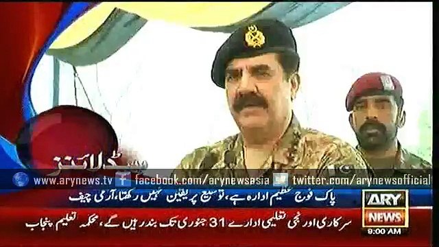 Headlines - 0900 - Tuesday - 26 - Jan - 2016