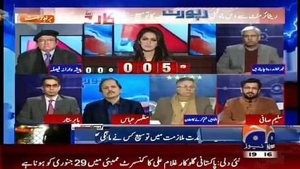 Genral Raheel Sharif Ne Extension Na Lene Ka Bayaan Aaj Kyun Dia..Saleem Safi Tellign Inside Story