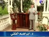 الحياة امل - الدكتور ابراهيم الفقي - 10 - فيديو