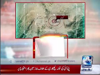 Hub in exchange of fire between security forces and terrorists