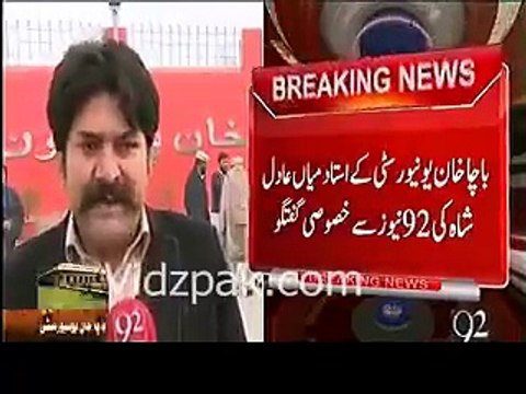 Bacha Khan University Charsadda Attack - Teacher Views of the Attack