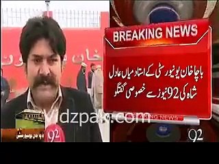 Bacha Khan University Charsadda Attack - Teacher Views of the Attack