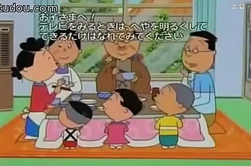 サザエさん アニメ ロングバージョン 117