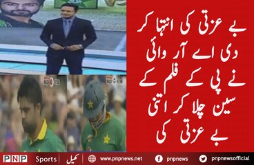 Extreme Insult of Sohaib Maqsood and Ahmed Shehzad  | PNPNews.net