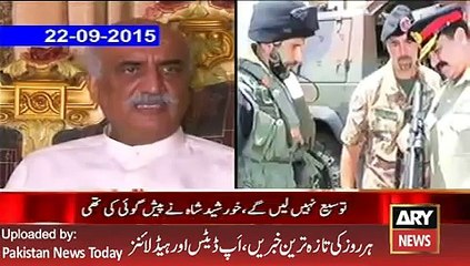 olitical person views on Raheel Sharif Retirment - ARY News Headlines 26 January 2016